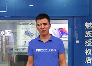 魅族就业