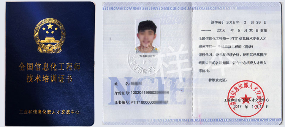 zhengshuyangben