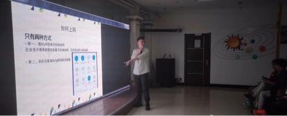 教老年人学智能手机、玩微信